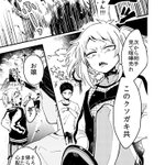 ”お嬢”って呼ばれている女の正体とは？？？