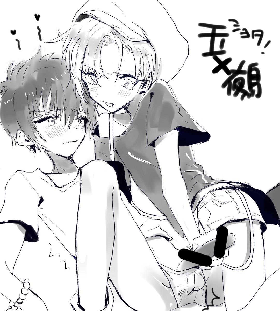 玉ぬ Twitter Search