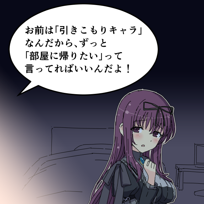 Perapera 閃乱カグラ シノマス ４コマス 最近の紫ちゃんの扱いに対する私の印象を絵にしてみました ひょっとしたら元ネタをリスペクトした表現なのでしょうか T Co Hmjdqex2xy Twitter