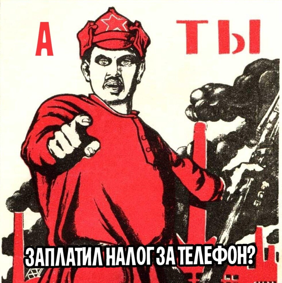 А ты записался добровольцем