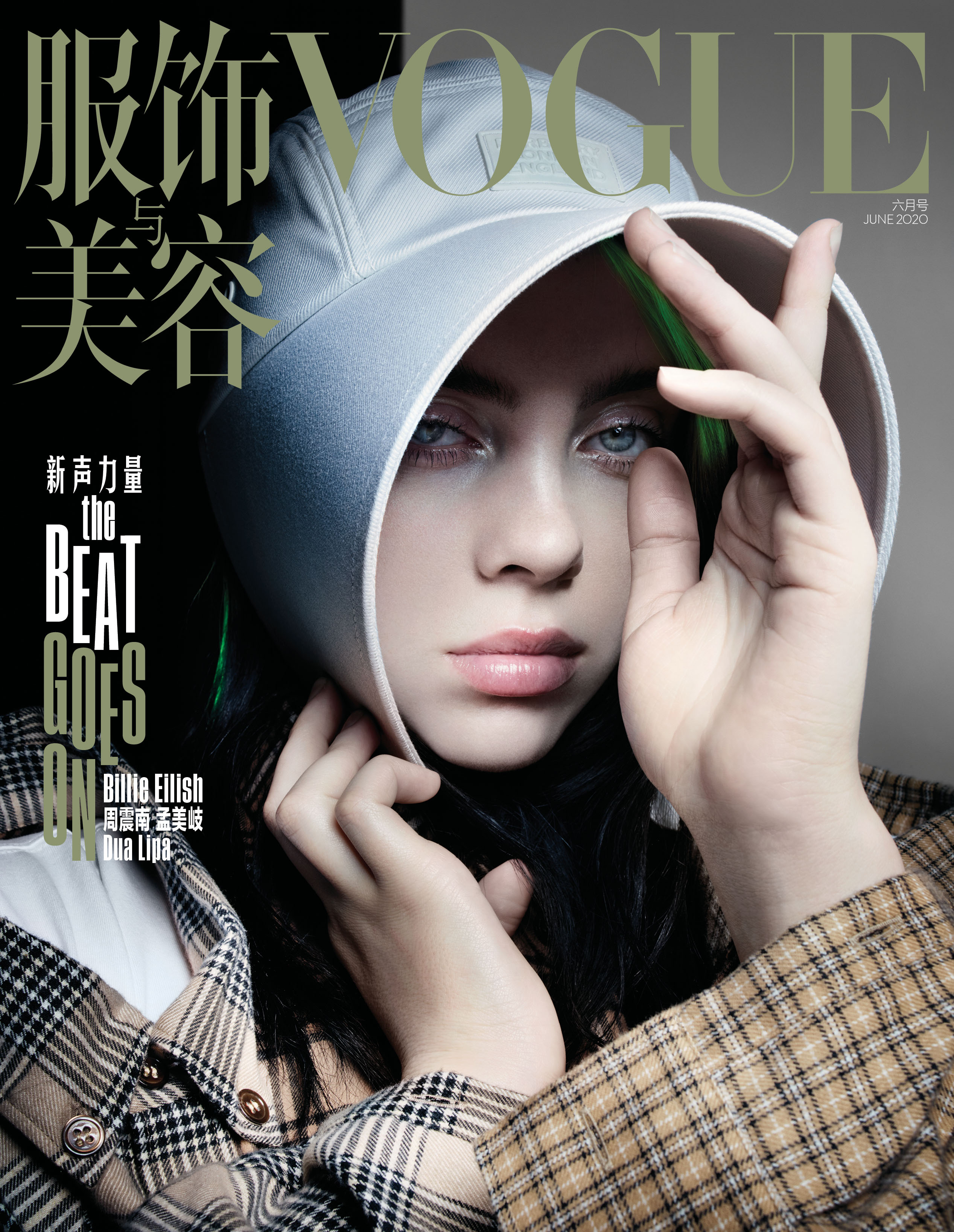 Vogue China Magazine June 2020☆ビリーアイリッシュ