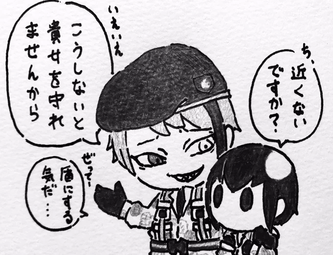 好意半分、策略半分の?
「心外ですね」

※監督生顔あり
#twstプラス 