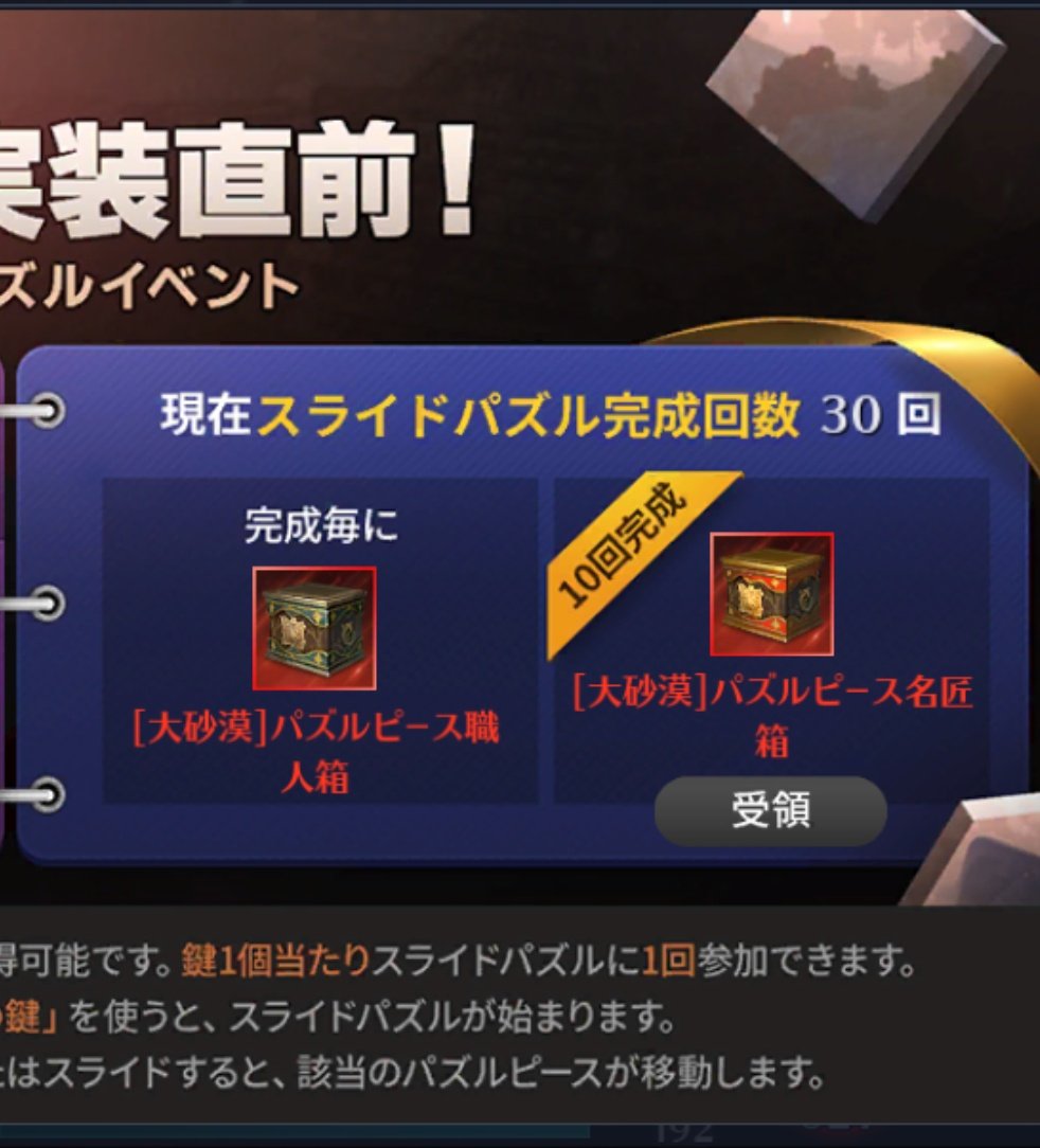 スライドパズル スライドパズル