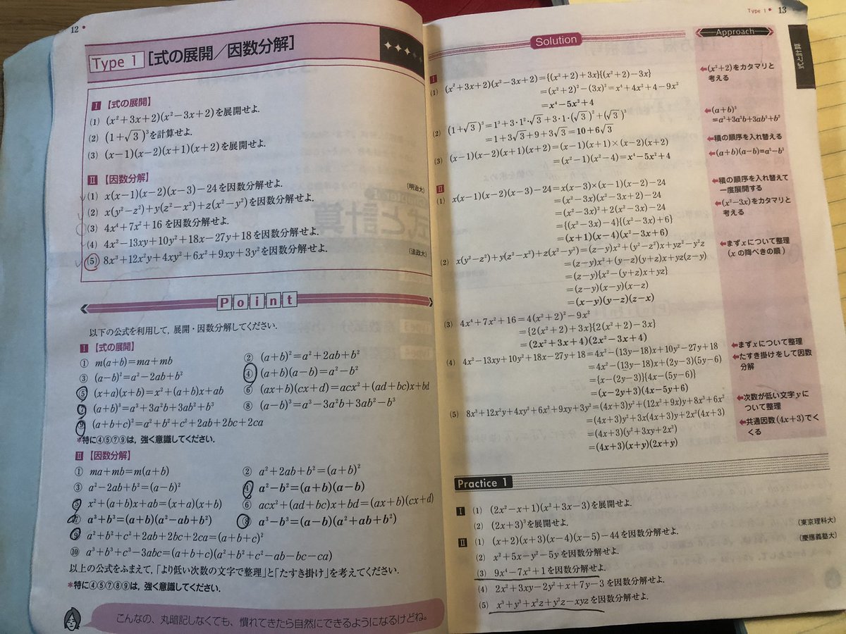 100_2b's tweet photo. 2020/04/29 type1終わりました。 https://t.co/L0kebqGxon