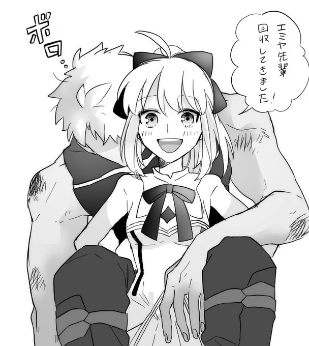 剣リリ「マスター?写真なんて撮ってどうしました?」
ぐだ「しっかり残しておこうと思って」 