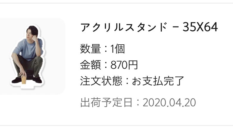 おしもちゃん アプリで表示される大きさは元の画像だけの縮尺サイズのようです ちゃんとした定規で測っていないので正確ではありませんが アクリルの部分が2mmほどあるのでアプリで表示される大きさ 2mmくらいが実際のアクスタのサイズでした おしもちゃん アプリで表示される大きさは元の画像だけの縮尺サイズのようです ちゃんとした定規で測っていないので正確ではありませんが アクリルの部分が2mmほどあるのでアプリで表示される大きさ 2mmくらいが実際のアクスタのサイズでした