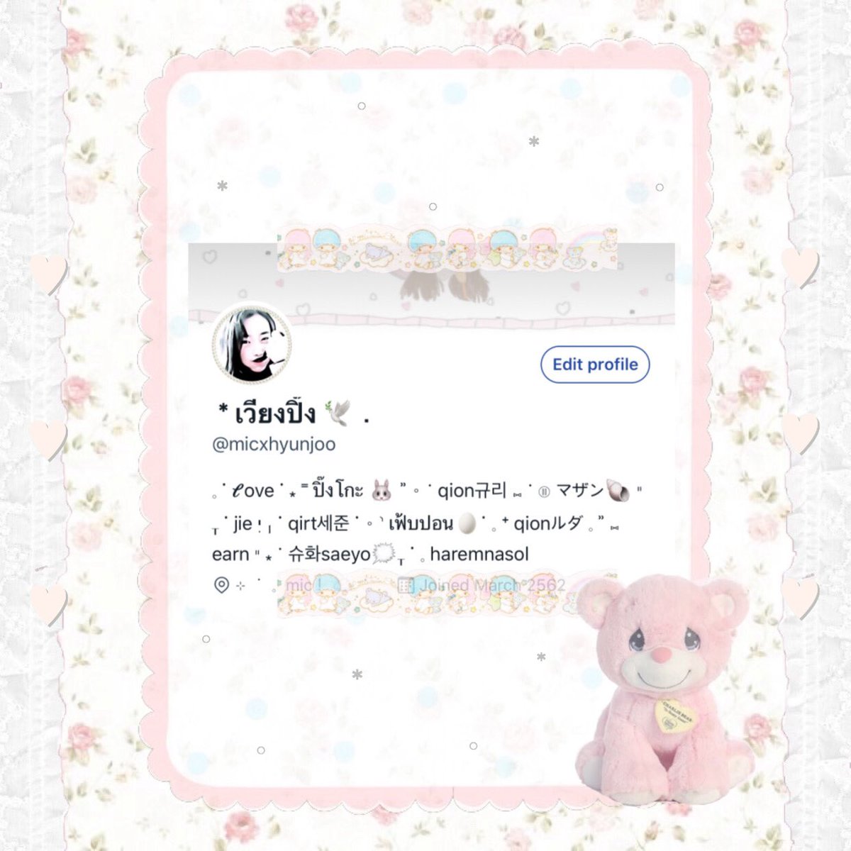 เมี๊ยวควีน tweet media