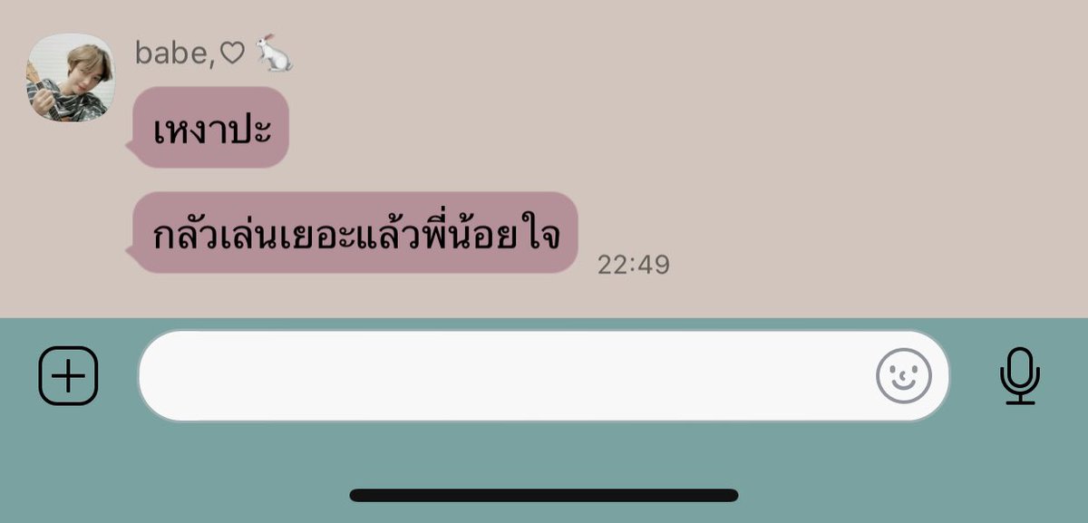 yourkuanlinx's tweet photo. อืม คนเราอ่ะนะ จะเล่นเกมยังจะทำตัวน่ารักได้อีกเกินต้านผู้หญิงคนนี้ https://t.co/IafSRdlefC