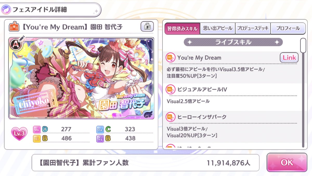 シャニマス True 研修 シャニマス おすすめリセマラ方法まとめ True研修 初心者ミッション対応 シャニマス True 研修 シャニマス おすすめリセマラ方法まとめ True研修 初心者ミッション対応