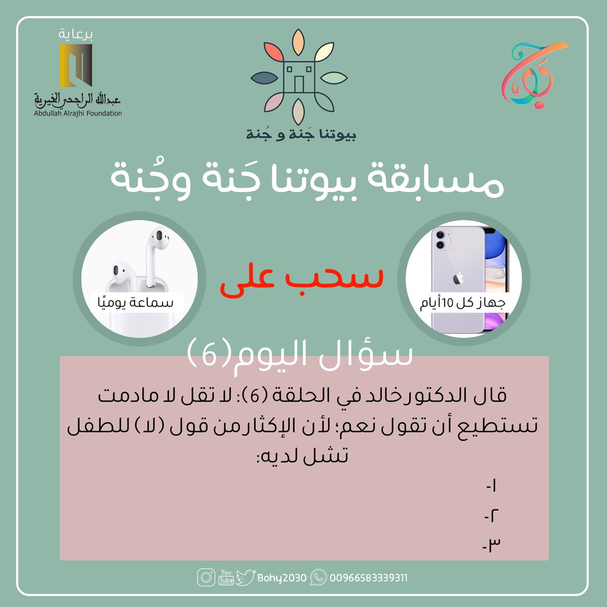 د. خالد سعود الحليبي آل ابن زيد tweet media