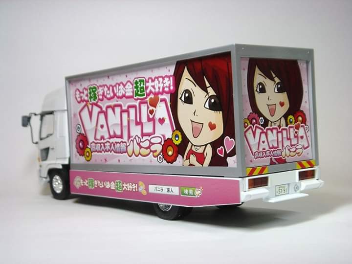 バニラ バス トラック型フィギュア Yukiya(Yukiya's Scale Modelling Workshop) on X