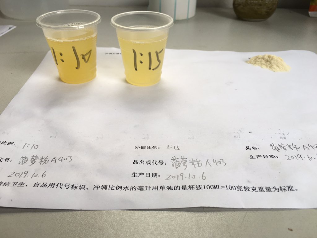 Amy27631147's tweet image. #pineapple #pineapplepowder #juicepowder #fruitpowder #beverage #juice #drinks