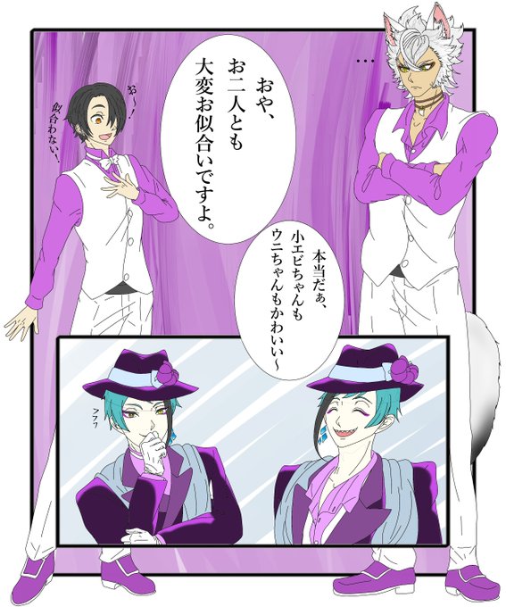 第3章9話のtwitterイラスト検索結果 第3章9話のtwitterイラスト検索結果