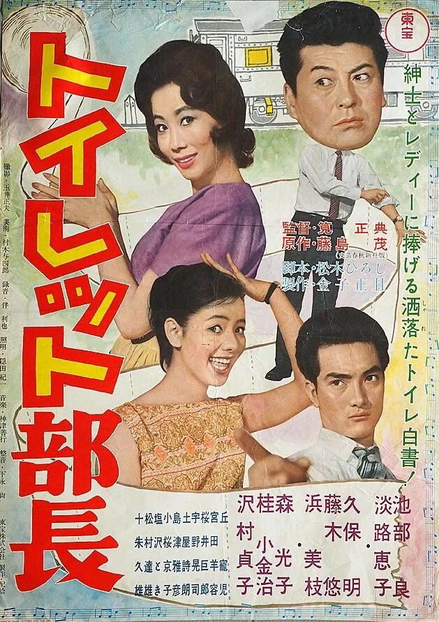 映画 パラノーマン ポスター 当時もの I HATE HATE - 『パラノーマン