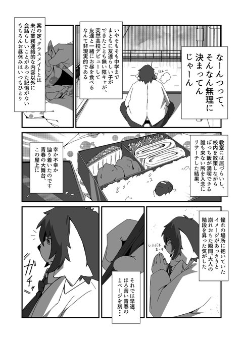 エアけもけのtwitterイラスト検索結果 エアけもけのtwitterイラスト検索結果