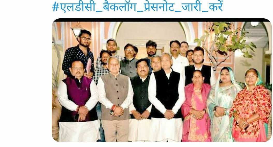 Raaz42145038's tweet photo. #LDC_BACKLOG_PRESSNOTE 

आखिर कब होगा 
Justice 
@ashokgehlot51🙏🙏 https://t.co/SHGZByVfuX