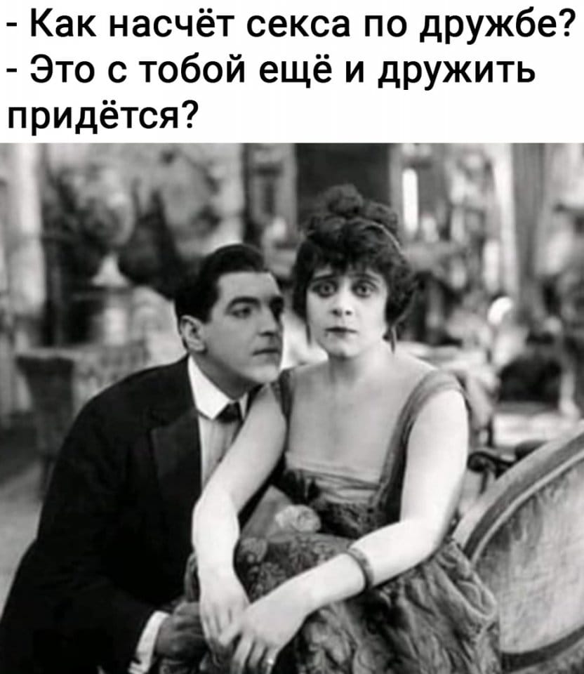 Секс картинки по дружбе дружбе джастин