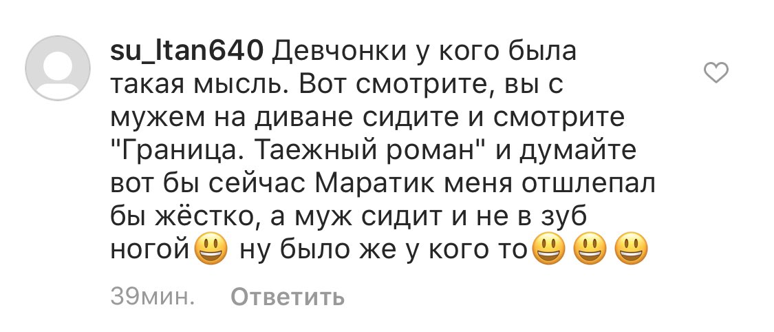 нет, бывало сидишь на диване, смотришь «Ворошиловского стрелка» и думаешь, о, щас Башарову яйца отстрелят