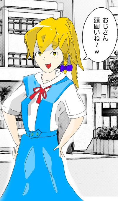 流行らせコラのtwitterイラスト検索結果 流行らせコラのtwitterイラスト検索結果
