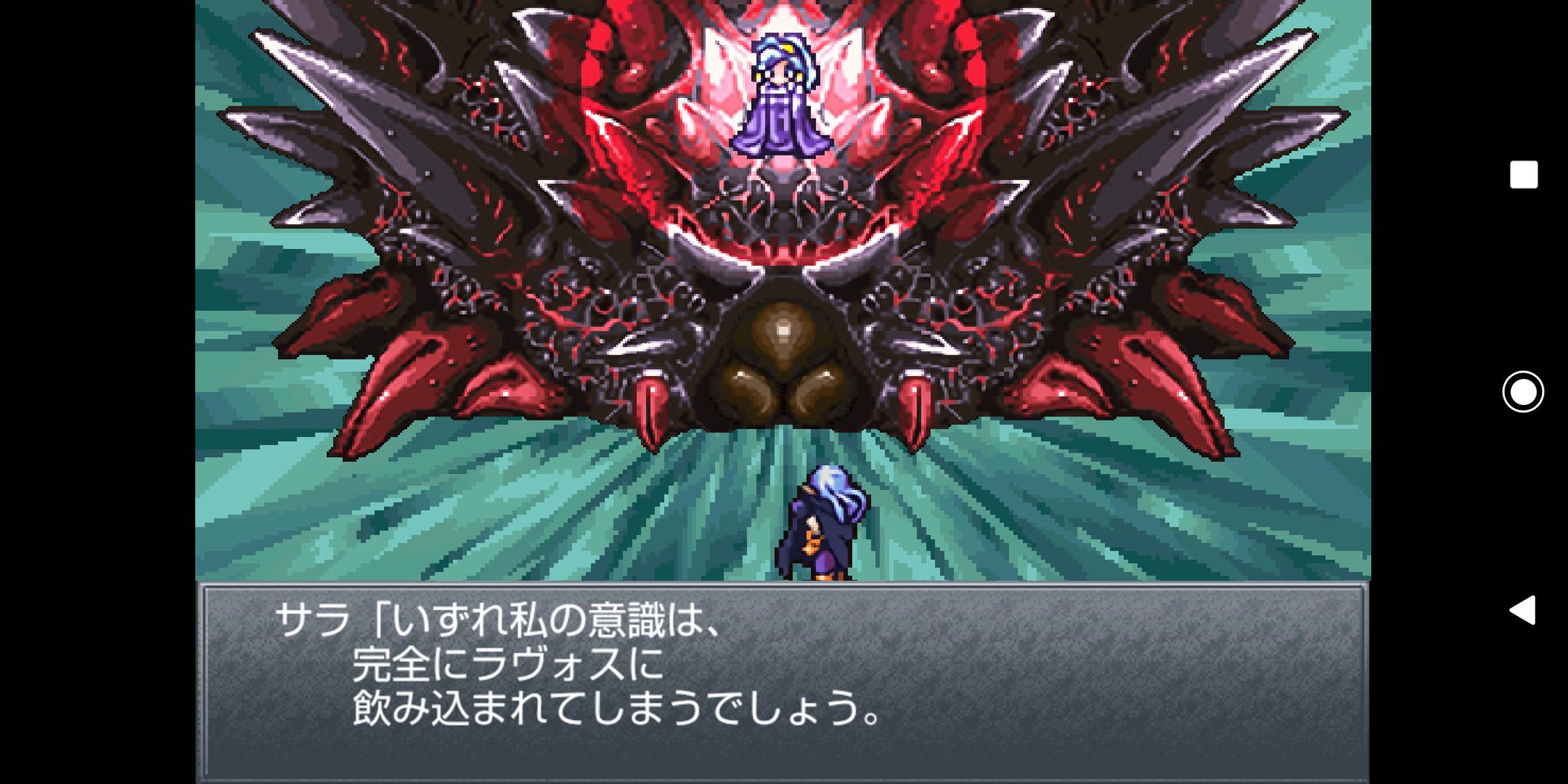 霧島セイ クロノトリガー日記22 裏ボス夢喰 クロノクロスに繋がるエンディング ラヴォスに取り込まれて全てが嫌になったサラ 今の主人公達では心を癒せないけどいずれ誰かが という感じでクロスと繋がって クロスの主人公達が助ける 霧島セイ クロノトリガー日記22 裏ボス夢喰 クロノクロスに繋がるエンディング ラヴォスに取り込まれて全てが嫌になったサラ 今の主人公達では心を癒せないけどいずれ誰かが という感じでクロスと繋がって クロスの主人公達が助ける