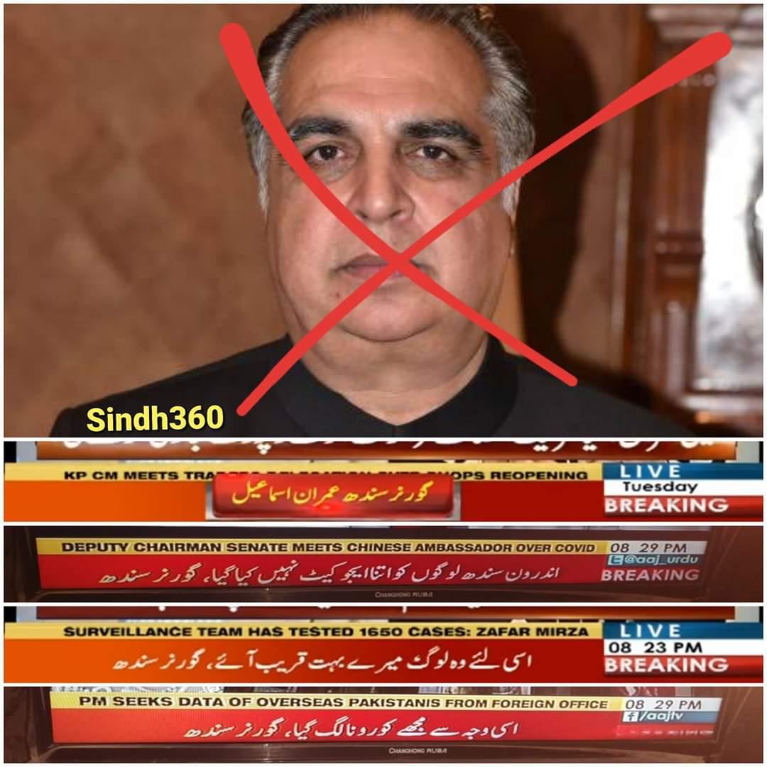 QadirSahitoppp's tweet image. میٹرک پاس گورنر کہتا ہے اندرونی سندھ کے لوگ ایجوکیٹیڈ نہیں،
ان کی وجہ سے مجھے کرونا وائرس لگ گیا

گورنر خود کونسا ایم بی بی ایس ہے
#Interfail 

@BBhuttoZardari @JunaidSaleemJD
@JavedNLaghari @Majid_Agha