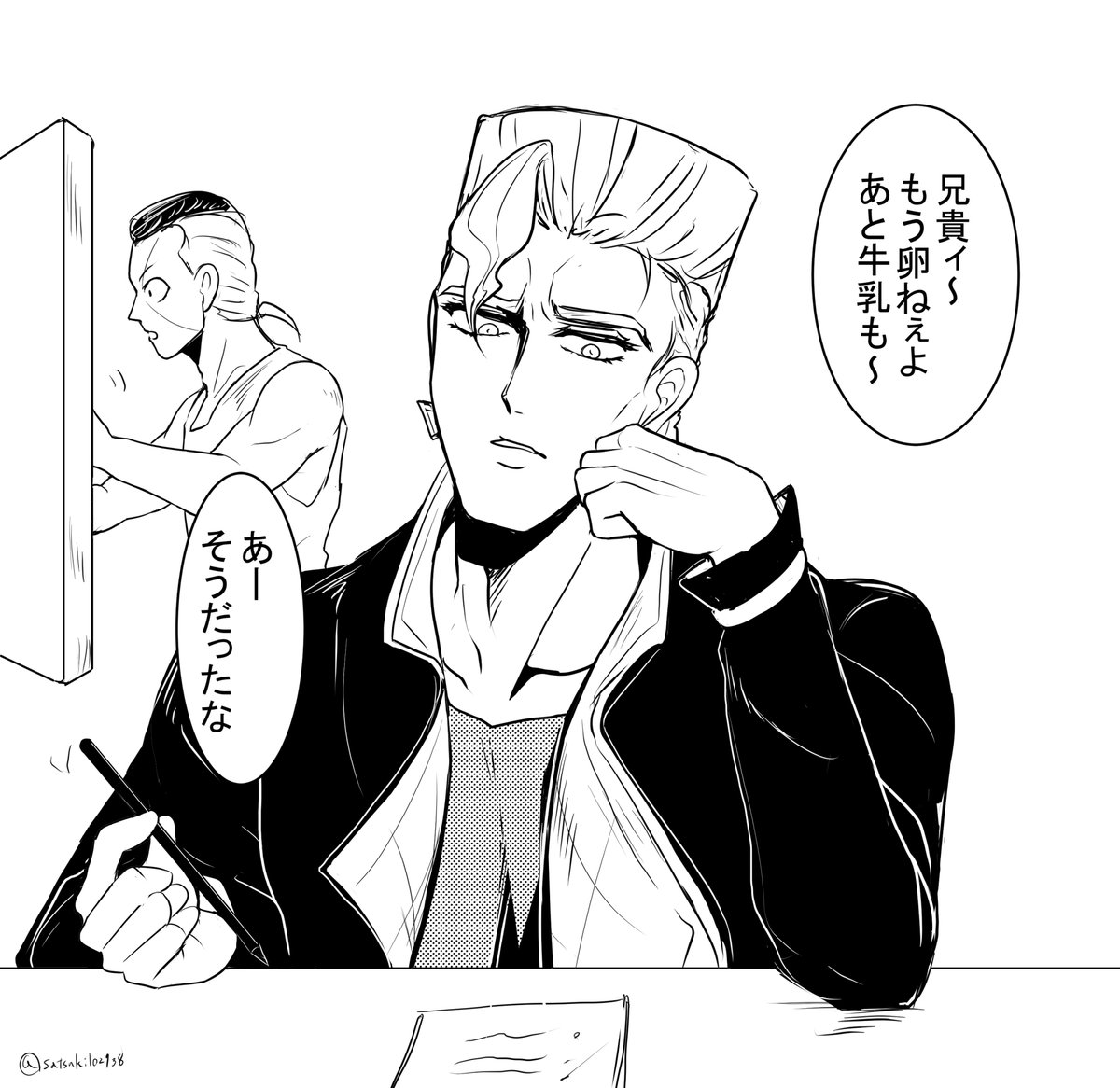 #1日1形億 きちっとメモメモ 
