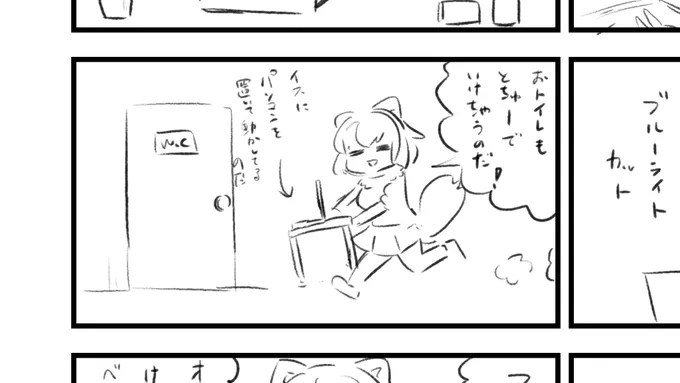 ⬅︎ to be continued 
