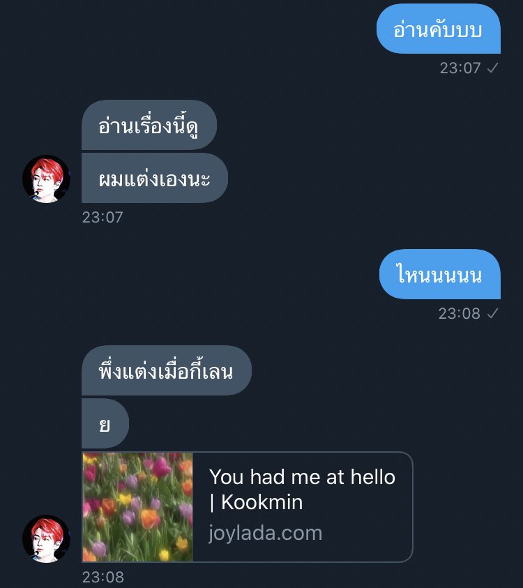 แสนแสบ tweet media