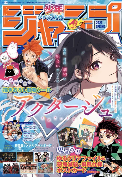 今日発売のジャンプGIGA 2020 SPRINGに受賞作「天使と悪魔」掲載して頂いております!ジャンプ+掲載時よりかなり大幅に加筆修正させて頂いています。
紙版はコロナとかもあって手に入りずらいかもですが電子書籍の方でも読めるのでそちらからでも読んで頂けたら嬉しいです!よろしくお願いします! 