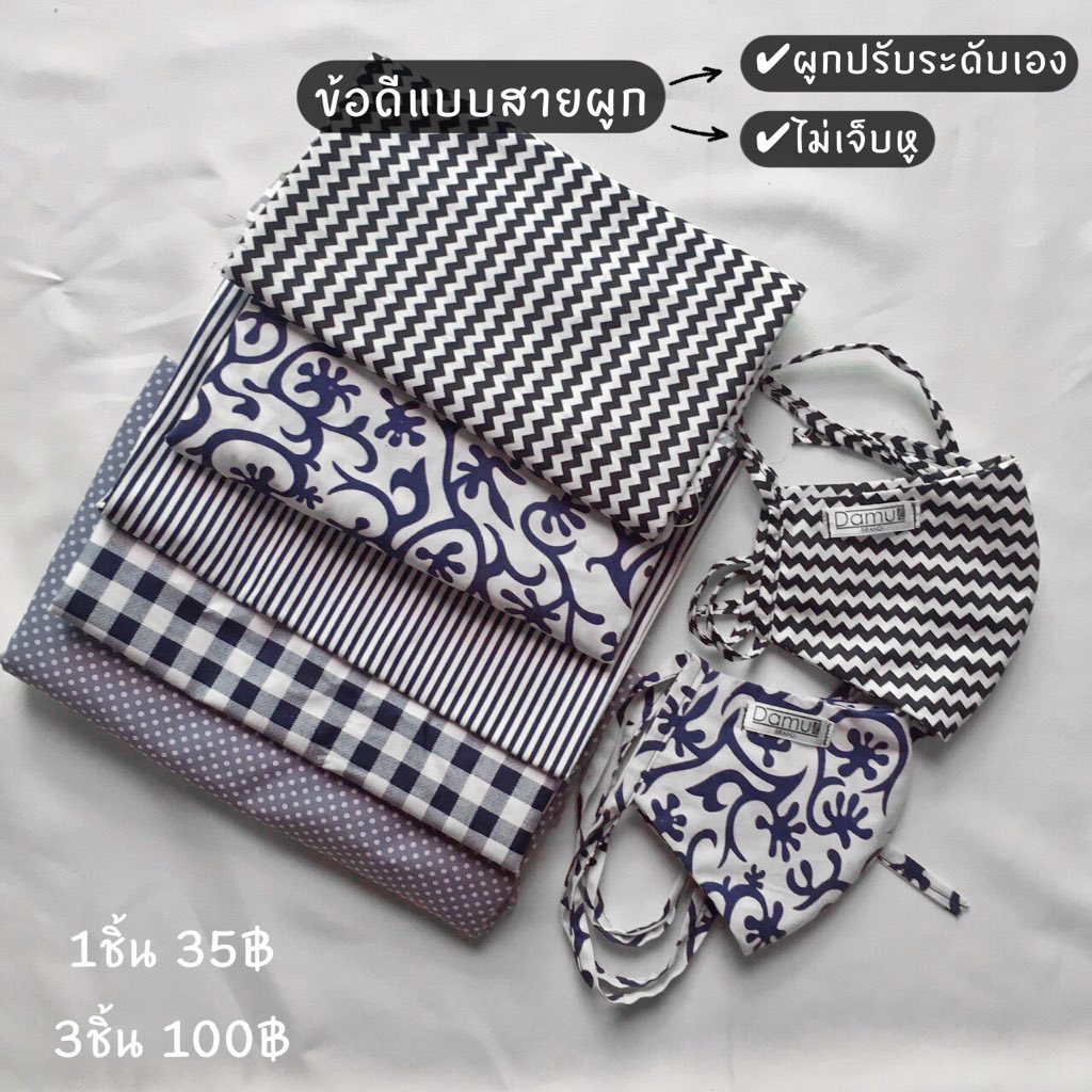 °•°ขายกระเป๋าน้า ~•-•~ tweet media