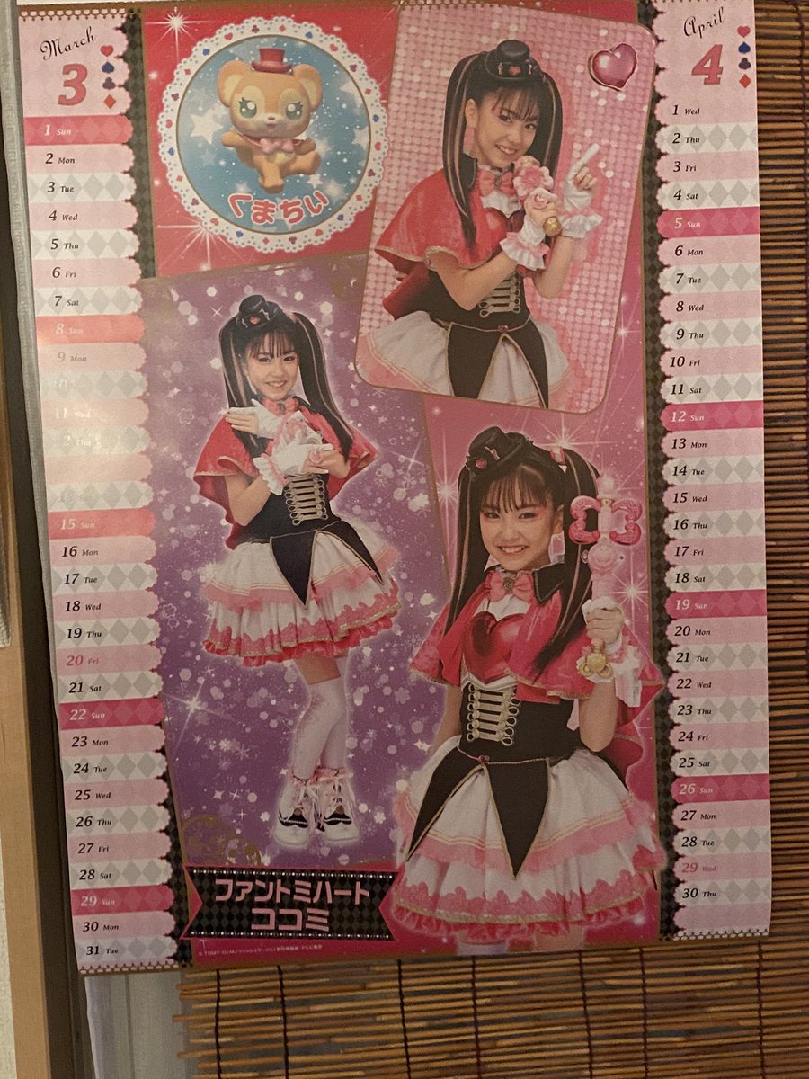 zerugar's tweet photo. え！ちょっと待って、4月終わるの⁈ https://t.co/dedJxX4bpq