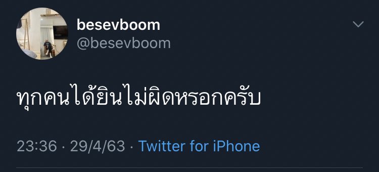 JYOrdinary's tweet photo. อดีตลบไม่ได้ เพราะเราแคปทัน นายบูมนายทำเต็มที่แล้ว!!!!!!!! #saveG https://t.co/fsqW2WUsXk