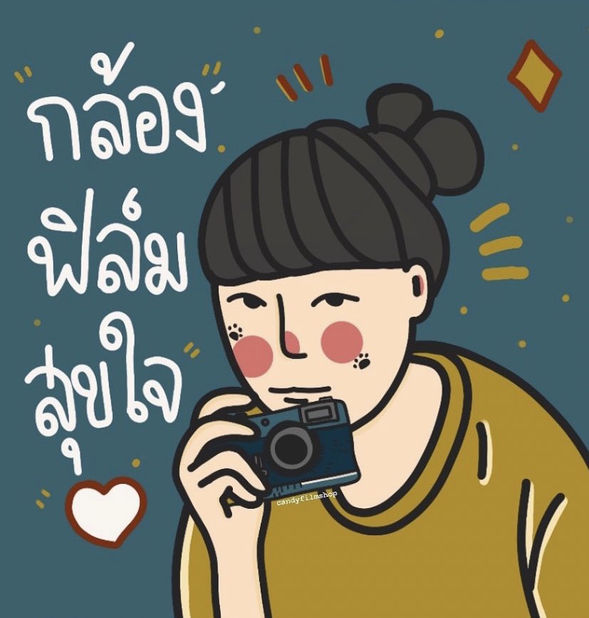kongfilmjapan's tweet photo. 🌈 ฝากร้านกล้องฟิล์ม ราคาสบายกระเป๋าเริ่มต้นหลักร้อยหลักพันราคาไม่แพง การทำงานใช้ได้เเบบเต็มระบบทุกตัวเลย ไม่มีฝ้าราเเน่นอนล้างเลนส์ด้วยมือ ทำความสะอาดเอี่ยม ช่วงนี้ตกงานหางานไม่ได้เลยทำในสิ่งที่ตัวเองชอบคือการถ่ายภาพ😢 ชมรีวิว👉🏻 #รีวิวร้านแคนดี้ฟิล์ม #หางาน #ออฟกัน #กล้องฟิล์ม https://t.co/uptN8b964W