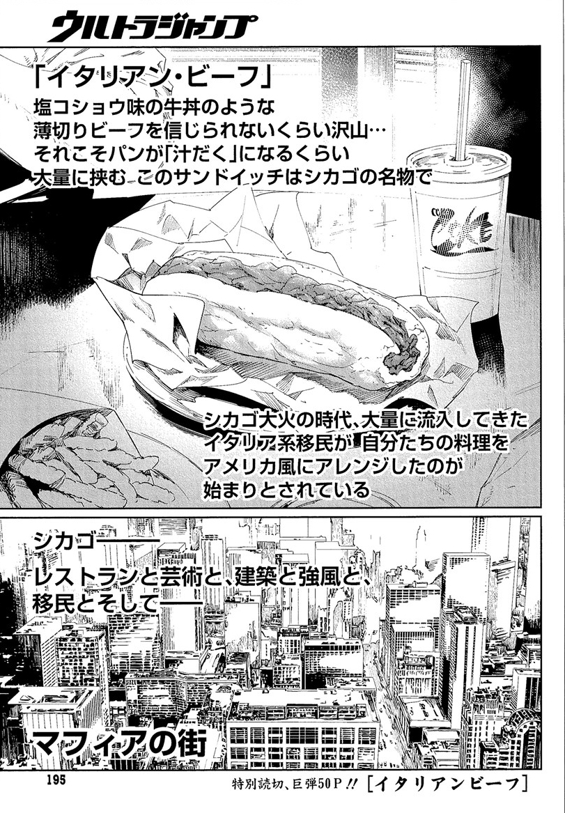 伝説の殺し屋2人が育てた娘たちの漫画に 続きはどこですか の声 ツイッターで話題の漫画まとめ 伝説の殺し屋2人が育てた娘たちの漫画に 続きはどこですか の声 ツイッターで話題の漫画まとめ