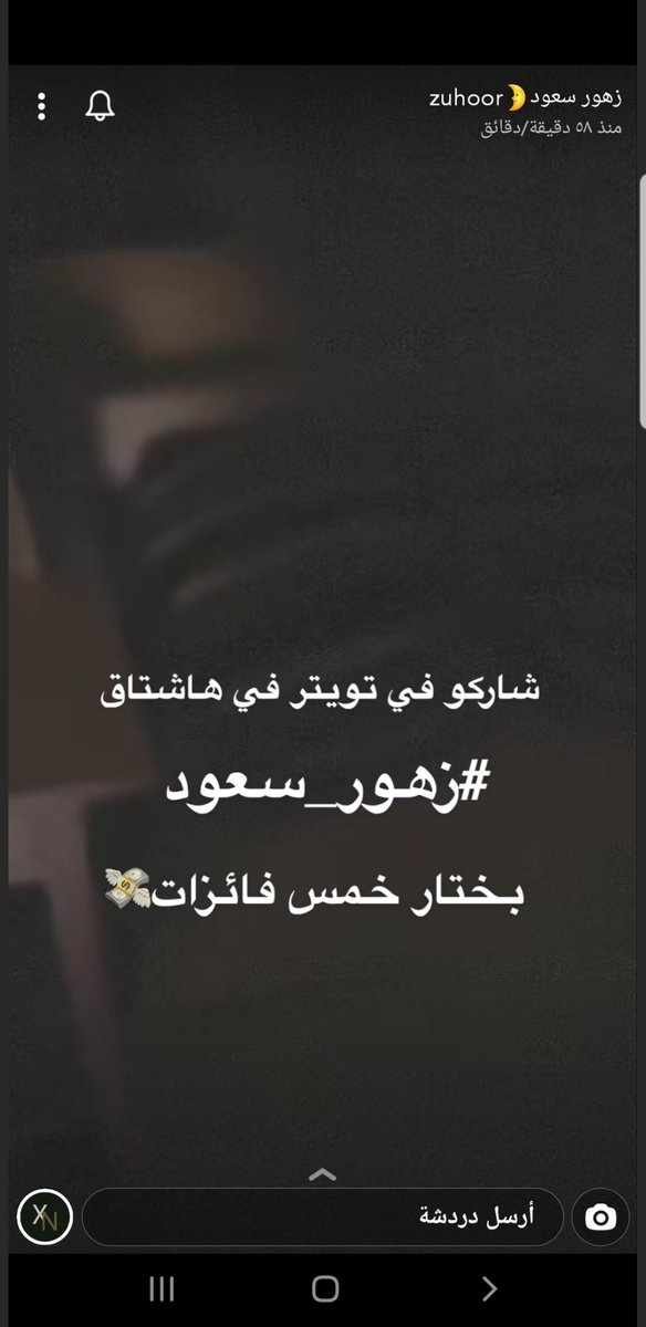 يااارب
#زهور_سعود