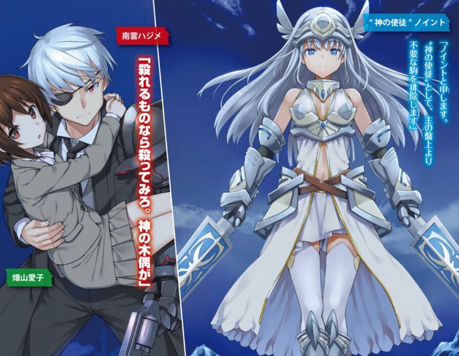 梢秋 בטוויטר ありふれた職業で世界最強 魔王 勇者編 決戦 下 T Co Jlee7m24pe Narou Naroun8611bv 神の使徒だったノイントがノガリとしてハジメさんと共闘する展開熱いなーとか思って読んでたら香織さんが憑依してた身体に復帰するの草 俗世に染まり 梢秋 בטוויטר ありふれた職業で世界最強 魔王 勇者編 決戦 下 T Co Jlee7m24pe Narou Naroun8611bv 神の使徒だったノイントがノガリとしてハジメさんと共闘する展開熱いなーとか思って読んでたら香織さんが憑依してた身体に復帰するの草 俗世に染まり