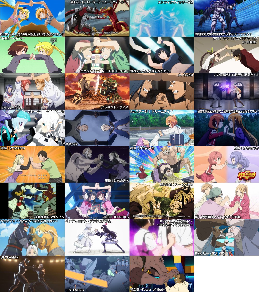 アニメ手四つ Twitter Search アニメ手四つ Twitter Search