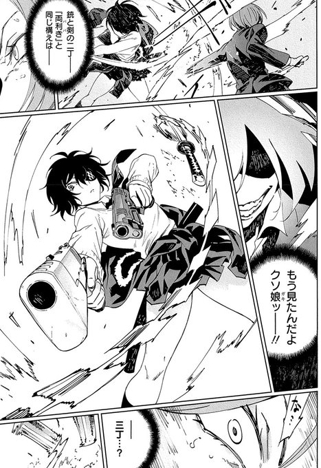 青木潤太朗 ロリババアが好き Aokijuntarou さんのマンガ一覧 いいね順 2ページ ツイコミ 仮 青木潤太朗 ロリババアが好き Aokijuntarou さんのマンガ一覧 いいね順 2ページ ツイコミ 仮