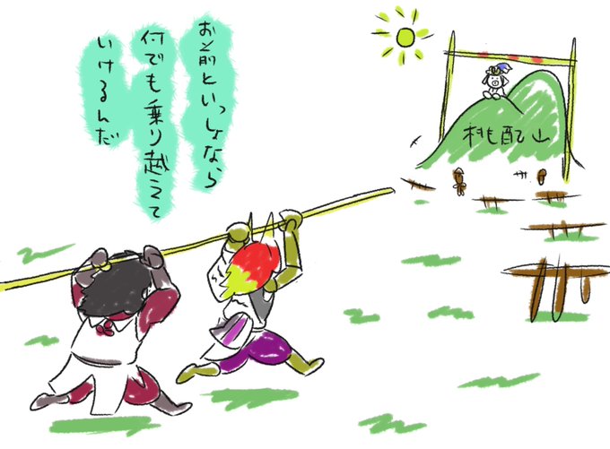 寝なさいのtwitterイラスト検索結果 寝なさいのtwitterイラスト検索結果
