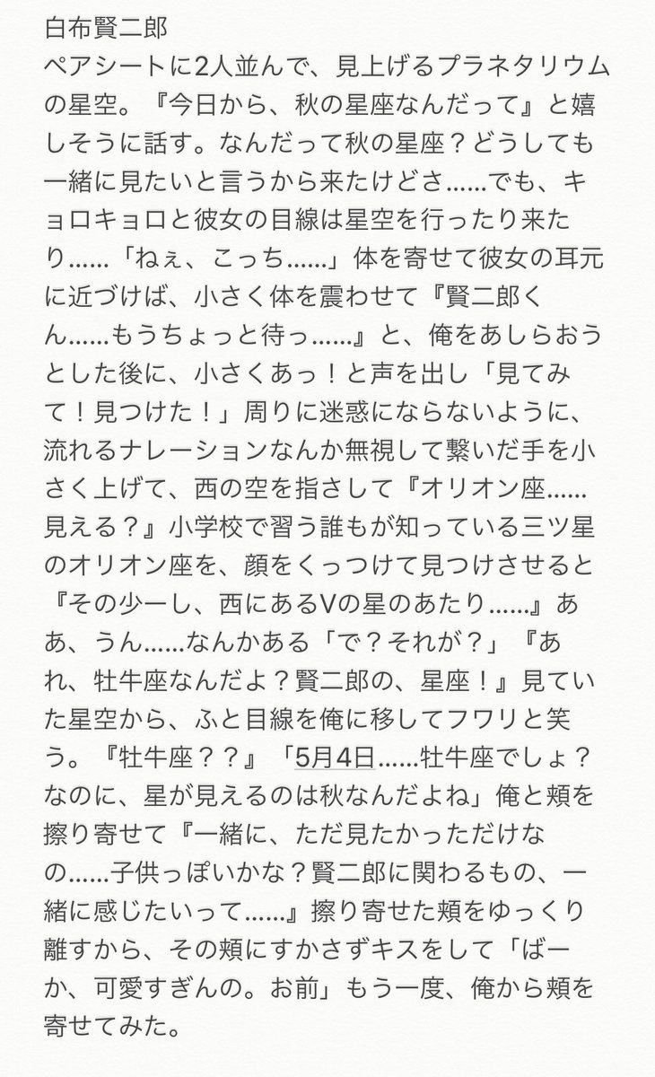 最も選択された ハイキュー プラス ハイキュー プラス