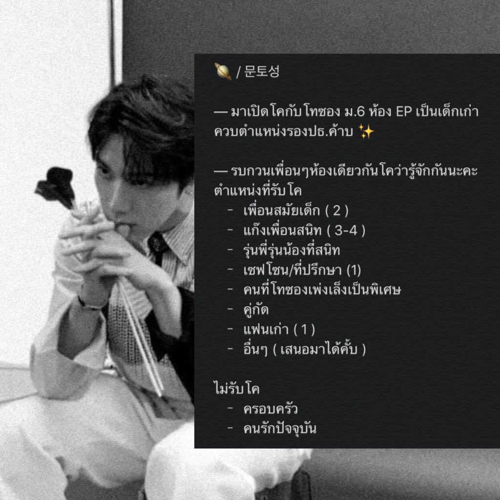 toseongmoon_'s tweet photo. #COPBP ( แปะอีกรอบนะคะ กดเฟบแล้วจะเดมไป ! ) https://t.co/35FUOft75d