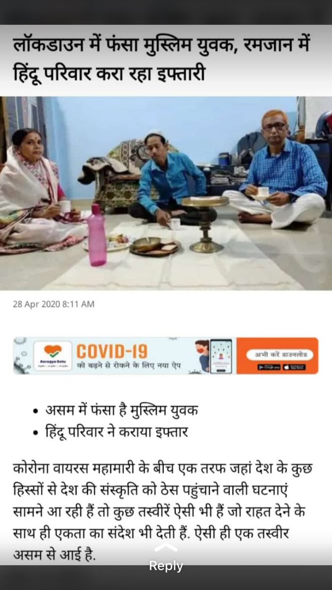 ali_niyazuddin's tweet photo. सल्यूट ऐसे परिवार को
#HinduMuslimभाई https://t.co/k3oWNix0Ne