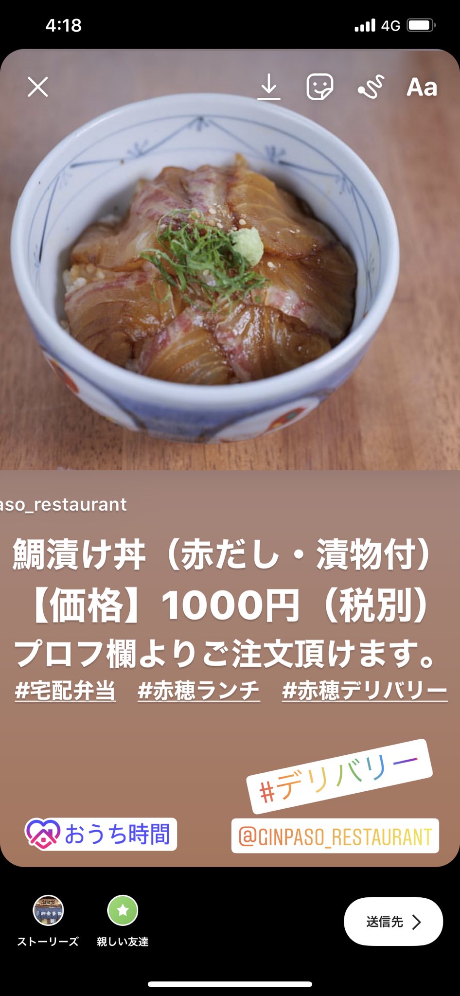 レストラン銀波荘 宅配弁当専用アカウント 配送エリア 赤穂市内 相生市内一部 日生一部宅配 プロフ欄から注文可能です 赤穂 赤穂デリバリー 赤穂デリ 弁当 デリバリー 宅配弁当 赤穂レストラン 宅配 海鮮丼 T Co Vp5amq84lf Twitter