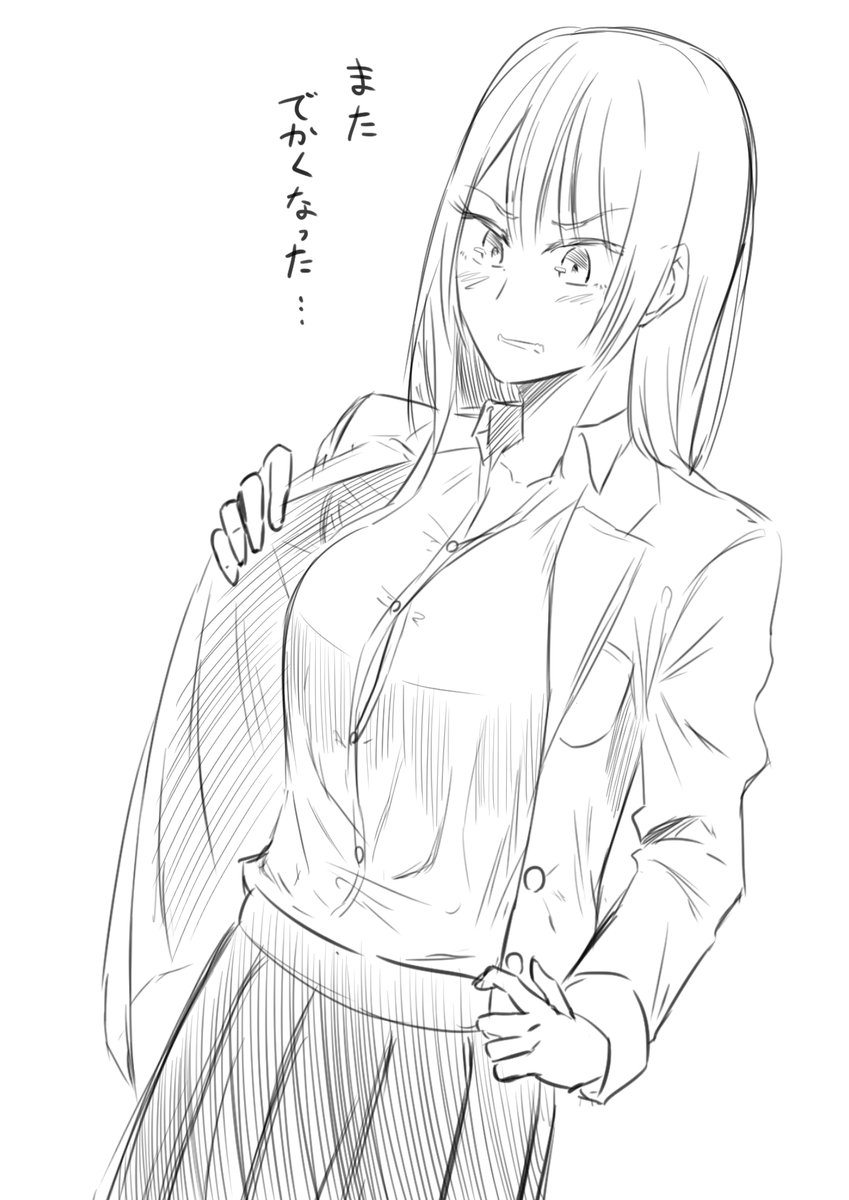 学生時代のローヴィさん 