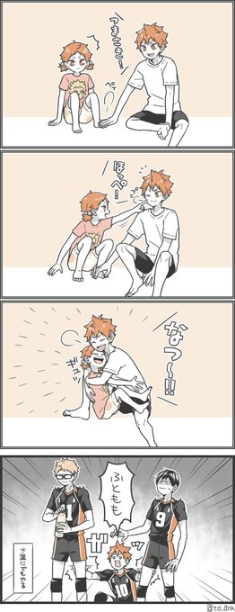 あんこ Td Ank さんのマンガ一覧 リツイート順 3ページ ツイコミ 仮 あんこ Td Ank さんのマンガ一覧 リツイート順 3ページ ツイコミ 仮