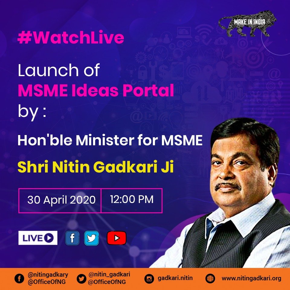 OfficeOfNG's tweet photo. Hon'ble Minister Shri @nitin_gadkari  Ji will launch MSME Ideas Portal (https://t.co/2aLYcOMzs2) a unique platform for Entrepreneurs, Innovators and Researchers for showcasing their ideas and get mentorship. https://t.co/DEKmGC2FUq