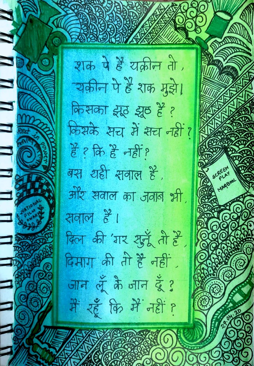 Couldn't have made anything today except a  #tribute to  #Irrfan.This is only a humble attempt, a failed one even. But it is one from the heart all the same.Roohdar from Haider will haunt me forever.29.04.20