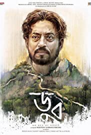 FestivalFFAST's tweet photo. Le FFAST est attristé par le décès de l’immense #irrfankhan qui plus que tout autre acteur indien incarnait l’esprit de notre festival : mettre en lumière un cinéma Sud-asiatique audacieux. Nous sommes fiers d’avoir programmé ses films The Lunchbox ou encore Doob (1/2) https://t.co/oWlCJyj7aQ