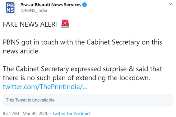  #YeBhaaratKePatrakaarThis one as well.Same template - tweet fake news. Then delete.What are the odds that screenshots of such tweets would have been shared on WA by ppl NOT knowing these have now been deleted?
