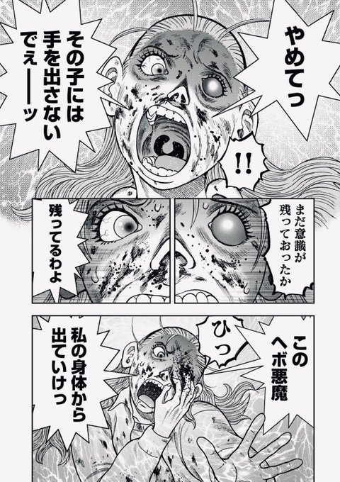 鬼畜島のtwitterイラスト検索結果 古い順 鬼畜島のtwitterイラスト検索結果 古い順